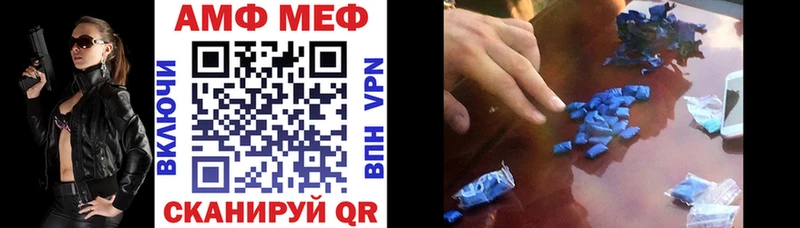 что такое наркотик  мега сайт  Amphetamine 97%  Кондрово 
