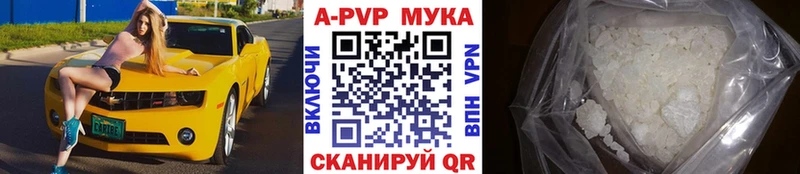 A-PVP СК КРИС  Кондрово 