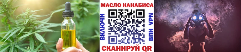 Cannafood конопля  гидра зеркало  Кондрово 