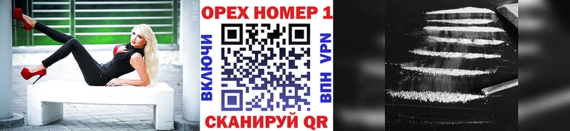 купить  цена  Кондрово  Кокаин FishScale 