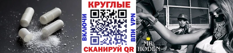 ЭКСТАЗИ 99% мориарти какой сайт Кондрово