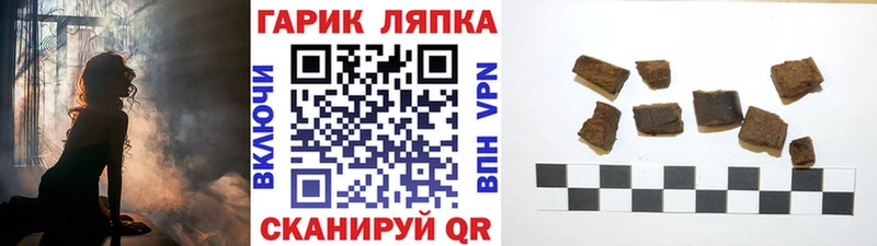 Гашиш хэш  блэк спрут зеркало  Кондрово  где найти наркотики 