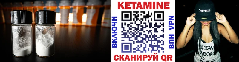 даркнет сайт  blacksprut как войти  Кетамин ketamine  Кондрово 
