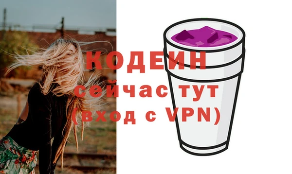 соль курить ск Медногорск