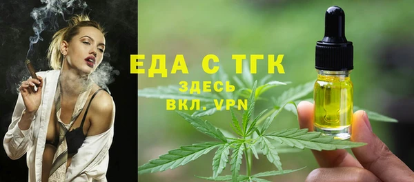соль курить ск Медногорск