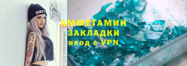 соль курить ск Медногорск