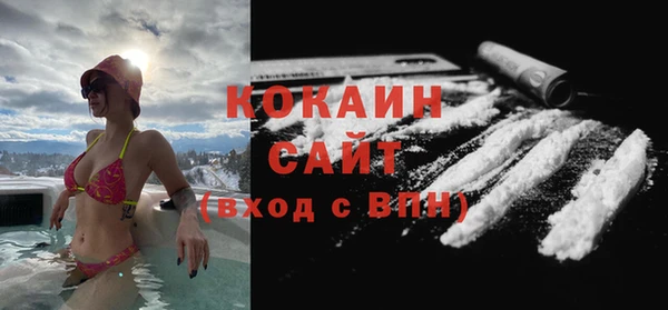 соль курить ск Медногорск