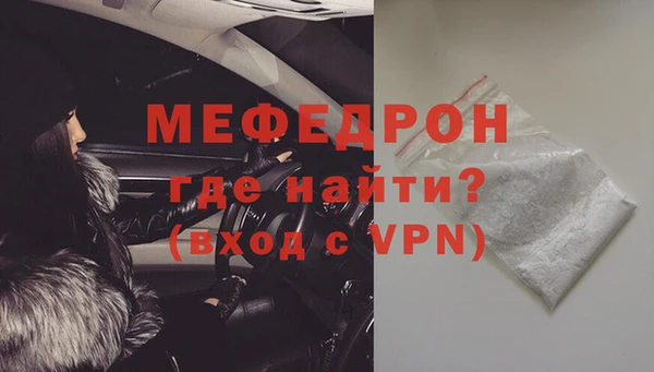 мяу мяу мука Медвежьегорск