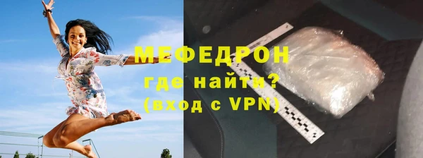 соль курить ск Медногорск