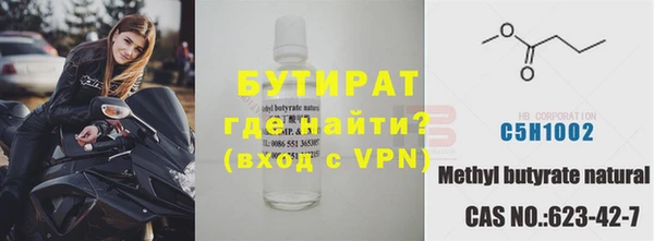 соль курить ск Медногорск