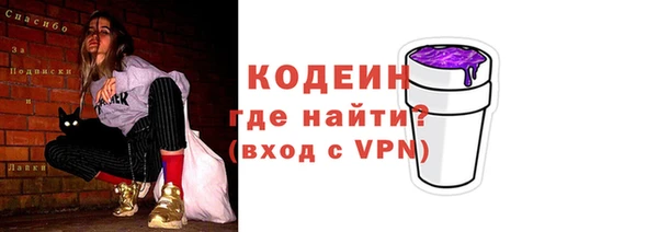 соль курить ск Медногорск