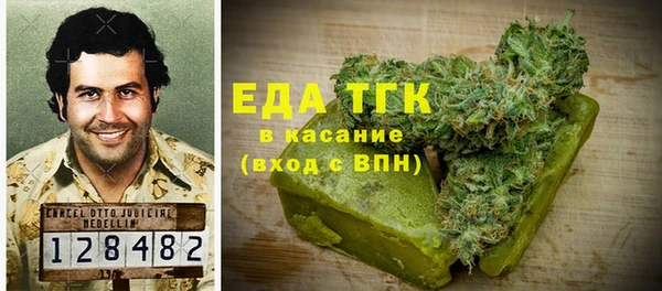 соль курить ск Медногорск