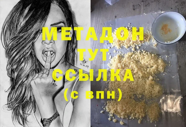 кокаин премиум Долгопрудный