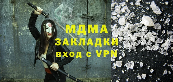 соль курить ск Медногорск