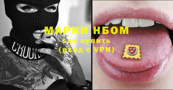 соль курить ск Медногорск