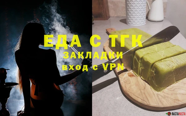 соль курить ск Медногорск