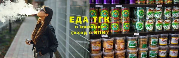 ECSTASY Мегион