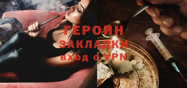 соль курить ск Медногорск