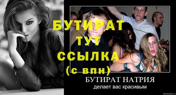 экстази Новый Уренгой