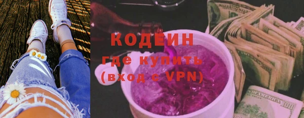 ECSTASY Мегион