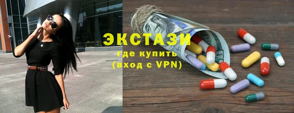 ECSTASY Мегион