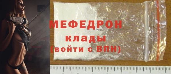 соль курить ск Медногорск
