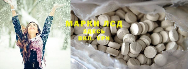 ECSTASY Мегион