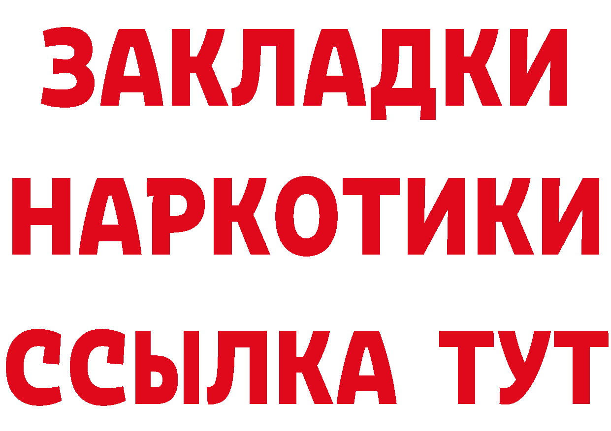 КЕТАМИН VHQ сайт это OMG Кондрово