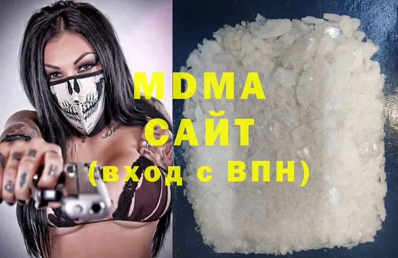 MDMA молли  как найти закладки  Кондрово 