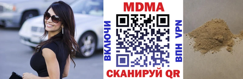 blacksprut зеркало  наркота  Кондрово  МДМА Molly 