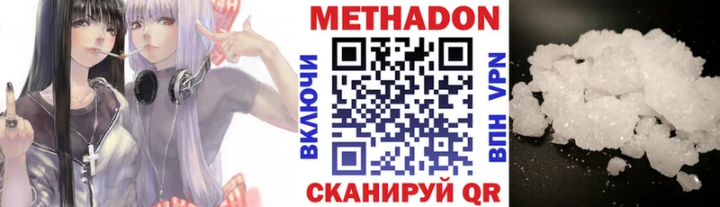 даркнет состав  Кондрово  Метадон белоснежный  kraken tor 