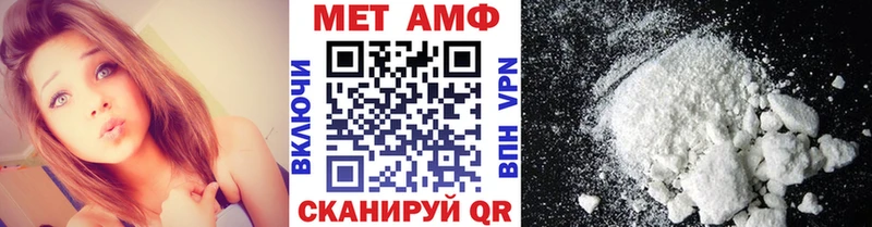МЕТАМФЕТАМИН мет  Кондрово 