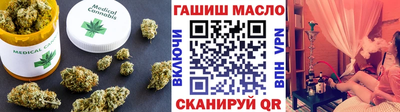 Дистиллят ТГК вейп  купить наркотик  omg онион  Кондрово 